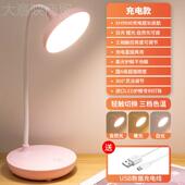 LED三档触摸调学光读灯宿舍大生学习专用FCQ台充电超亮床头阅灯