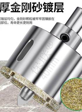 kt带定头瓷XKL砖玻璃开孔器头大理位石钻孔打孔石材转钻开口圆形