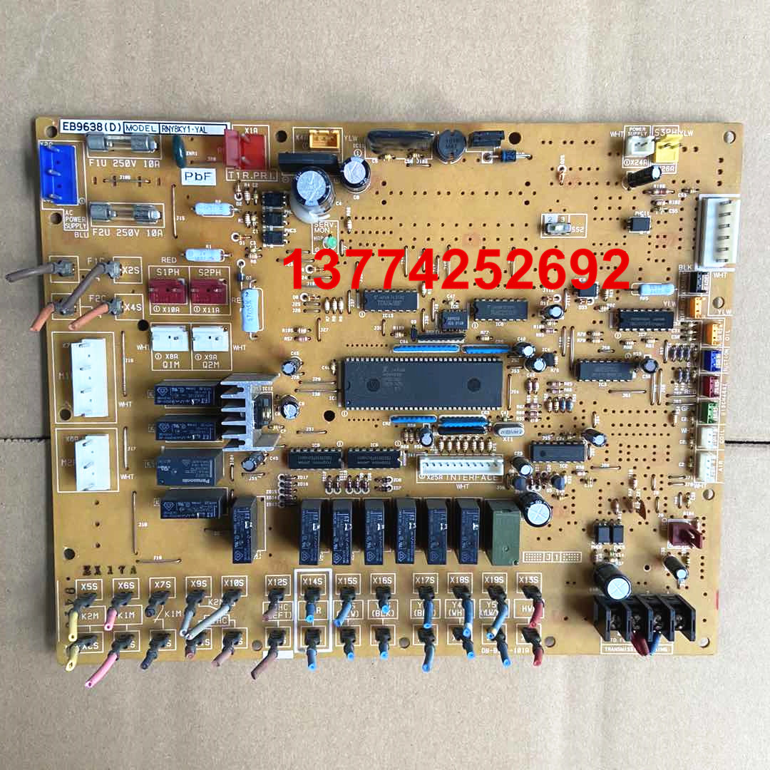 大金空调RNY8KY1 RNY10KY1电脑板EB9638 EB9851 EB9695 RXY10KY1