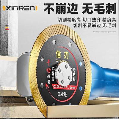 kt瓷切割片专业干不崩石砖边角MME磨机切割机金刚玻化砖岩板切锯