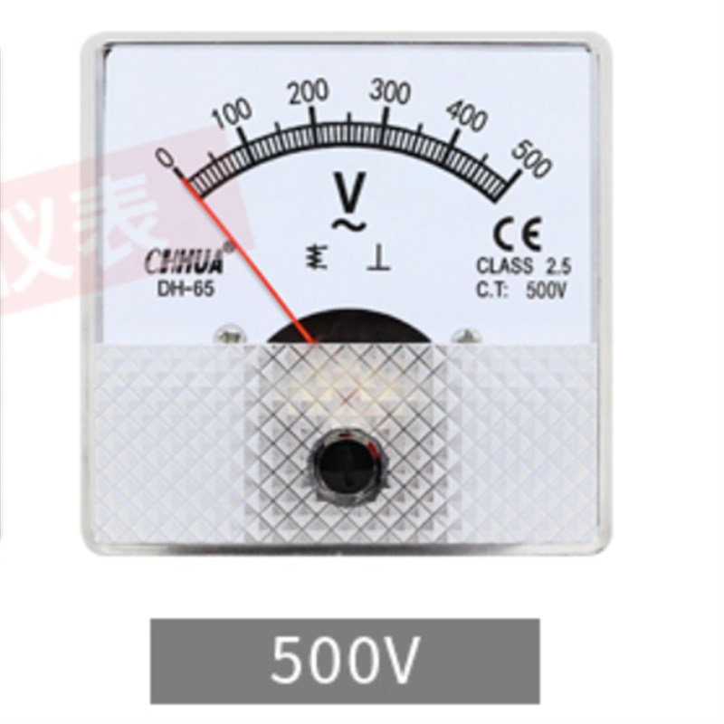 CHHUA华伟DH-65方形指针交流电压表5V10V20V100V150V200V300V500V