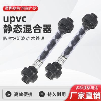 PVC膜片式脉冲阻5尼器隔膜式动阻尼器脉动冲器DN15 2缓MWE0 2 3脉