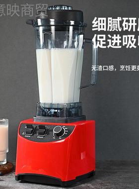 壁机家用多PHY茶功能迷你小型料理榨汁破搅机拌豆浆辅食奶沙冰机