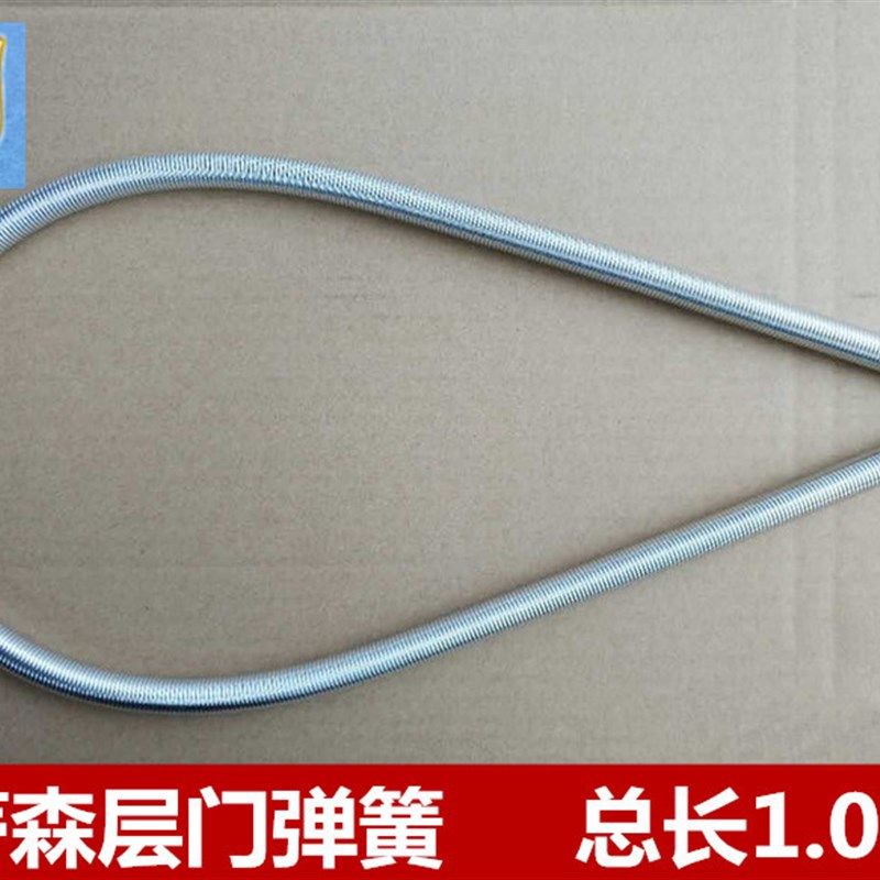 蒂森电梯配件弹簧/蒂森电梯层门自闭弹簧/厅门弹簧(总长1.05米)