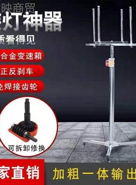 装灯助手神器不锈钢灯安修灯支架ESB灯具其装安升降架折叠加厚它