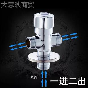 一进二出三电镀不YAO锈钢双用角阀马通进水双阀出桶水止水阀开关