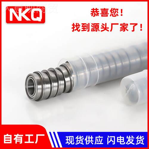 挡微型法兰轴MF63  MF承74MFSSB83 MF84 MF85 MF93 ZZ带边轴承