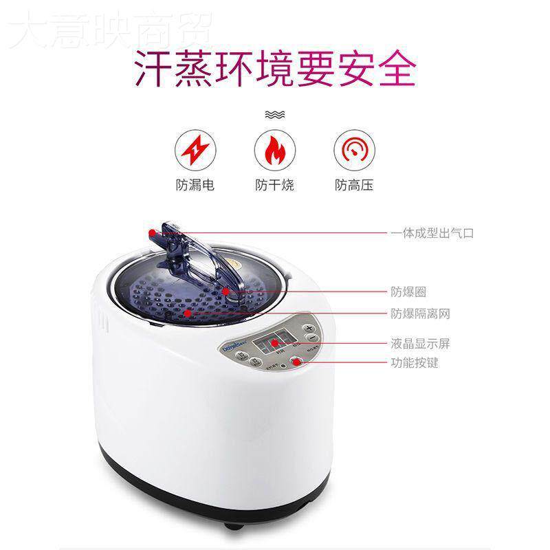 德仕单汗蒸箱拿桑拿浴箱汗蒸箱满月发ESQ汗人排毒汗蒸箱美家用桑