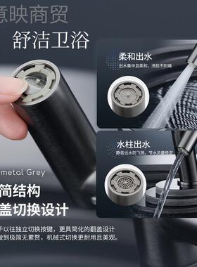 厂家水暖五21982金铜水龙向头家用转阳台卫全生间浴室旋万水龙头