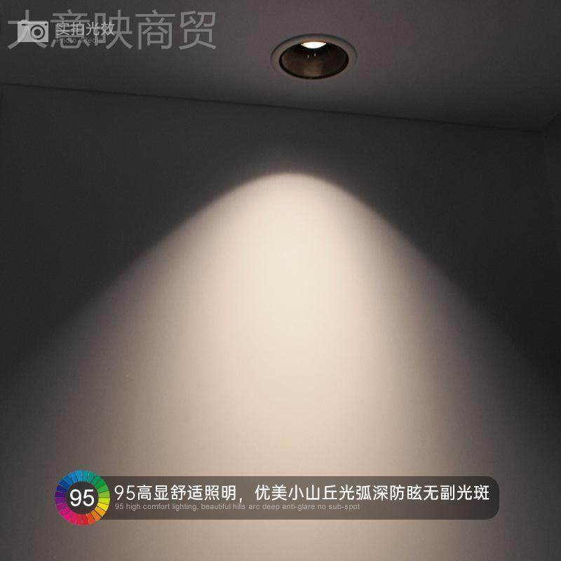 j017k射灯小入PEW山丘嵌式商用酒店深无防眩洗墙led主灯筒灯,标准件/零部件/工业耗材,输送带/传送带,淘宝优惠券,粉丝福利购,淘宝优惠卷