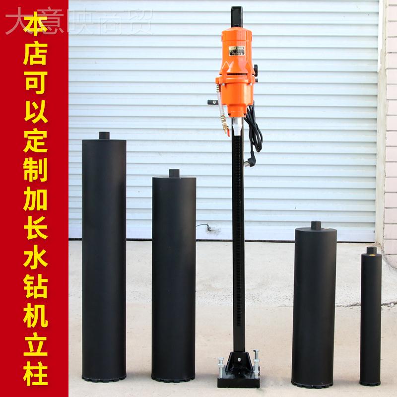 kt长XOR水钻孔钻头锋利型混泥土墙壁快速加开石金刚打孔扩孔水钻