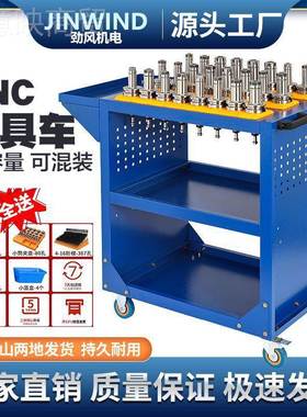 CNC刀具车加工中心数控刀具B架BT30/BT0/TS50装刀架HKPEG放刀4工