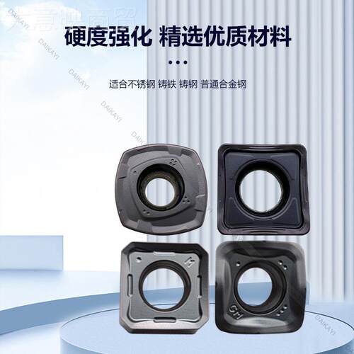 SNMX10512四方数控快给进铣刀片 SDMT1202512/150512/S无品牌/OMT