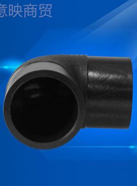 LJI对对接管件PE接90度弯头水PE对接直管件L63-L500销PE管配件