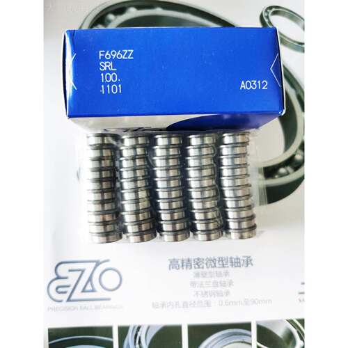 ZE1OF697ZZ高 精密带BVE法兰进口滚珠轴承7*7*5