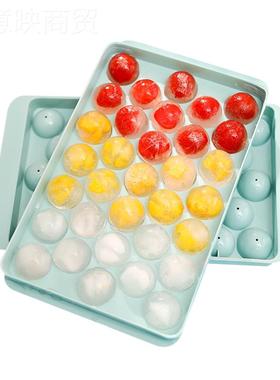 意创33球制冰格大葡萄冰BXI球清容凉量一夏