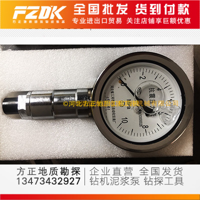 泥浆泵1016兆帕抗震压力表钻探工具地质探矿钻探勘探钻机配件热卖