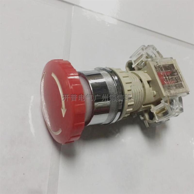 永前LA128台湾款红色蘑菇头紧急钮急停开关 T2BKR-1C