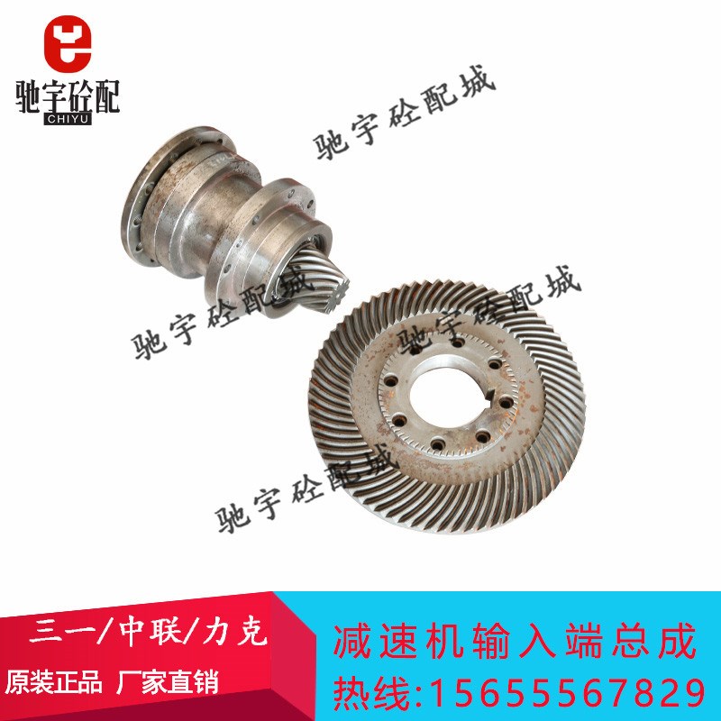 LIKE力克减速机 M310/M311/M510/M511R2A三一搅拌主机减速箱