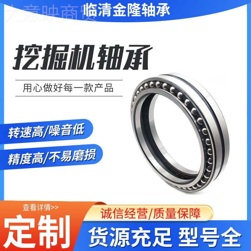 挖掘3机行走承BN230-7 AC4轴MNO6312 BA240- BA40-4工程
