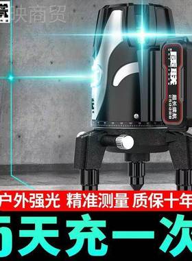 款户外激光红外线水平动47162仪绿光2高精度35新线自调平