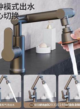 向水龙头洗手冷热30677盆水房洗菜盆卫生间洗脸盆池多功能厨面万