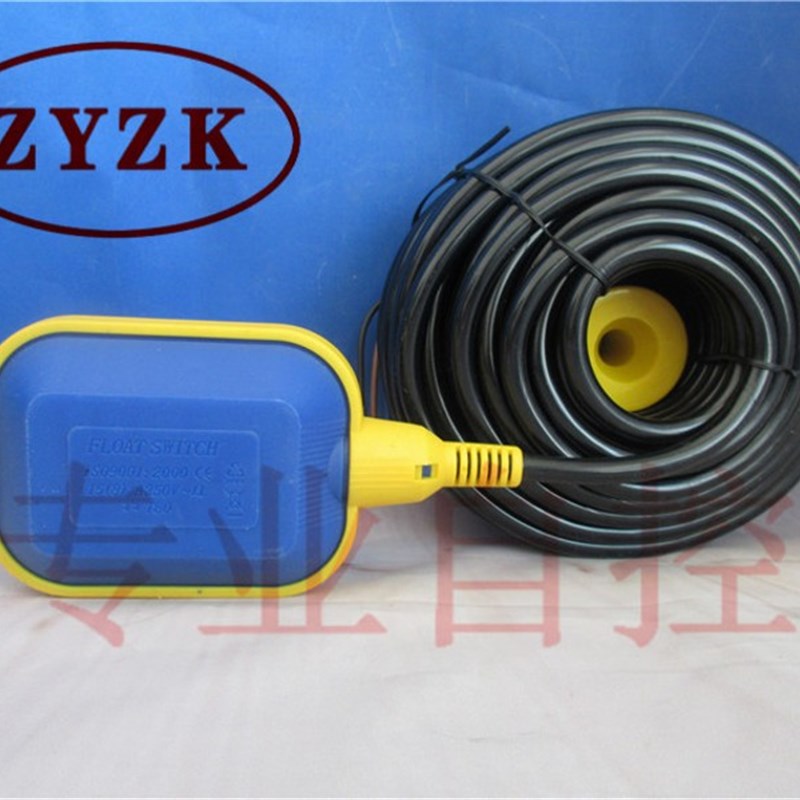 正品马赫KEY-3米 5米 10米电缆式液位浮球水位开关控制器方形