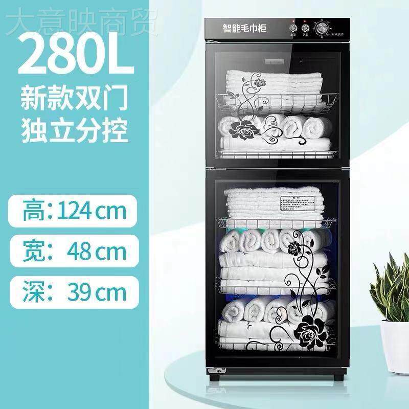消毒柜立美容毒院专BEW用紫外线用商用式酒店拖鞋衣物家奶瓶毛巾