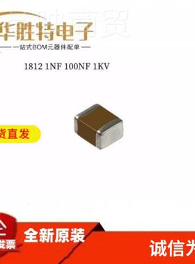 7UMK325 ABKNM106KM-P贴片电容 1210 10uF 50V 10% X7R 1±K盘