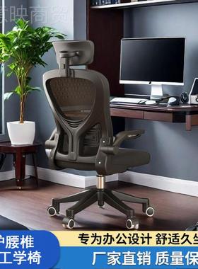 电脑椅家用办宿公转升降椅靠背椅58027家用舒适桌凳子舍学习座书