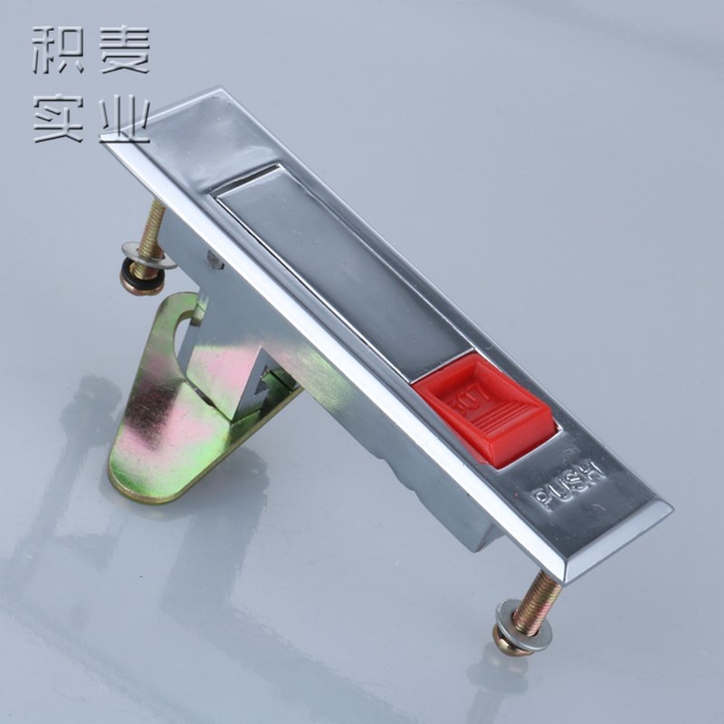 积麦 MS507平面锁 网络图腾控制柜配电柜门锁 按钮锁 现货