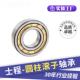 NJ10滚17 重载圆柱子轴承NJ1005 NJ1015 NJ1011 DSJNJ102 NEJ1006