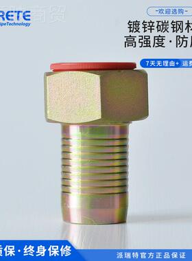 2781 钢丝编织缠绕DIO高压软管接1 美制内螺纹9胶0度头锥内丝管接