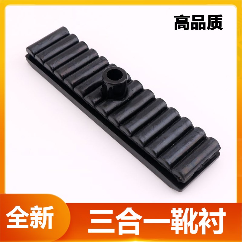 适用于奥的斯电梯轿厢导靴三合一靴衬145*36mm  TK40梯软垫硬