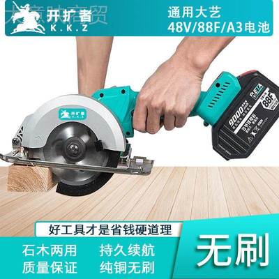寸锂电5锯电圆锯充电式木工手提大锯圆盘锯云石切YPO割机艺通用电