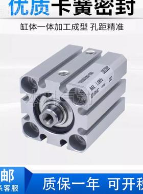 SMDC气缸CQSB/CQSB12LUK 16 2-0 25-5D/10 D/15D/20D/25D D-DCDM-