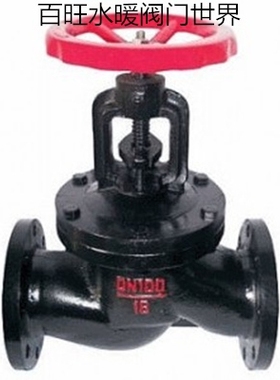 铸铁法兰截止阀J41T-16c 中栏截止阀 锅炉管道手动蒸汽阀门