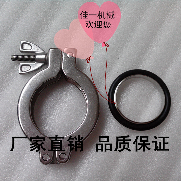 304不锈钢真空卡箍/铝合金真空卡箍/KF真空卡箍/快装卡箍/KF卡箍