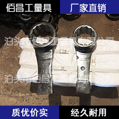 凸型敲击梅花扳手套筒型烟斗型扳手38/46/50/60/65/70/75/90