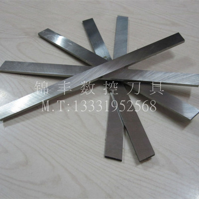 高速钢车刀/白钢条/白钢刀3X55X400 4X40X400 4X50X400 6X40X400