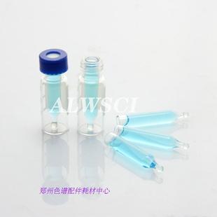 5.8 425 31.5MM透明自动进样玻璃样品瓶内插管尖底插管气相 2ML