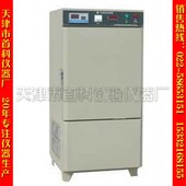 型冻融试验机冻融箱砖冻融试验机 高低温试验箱
