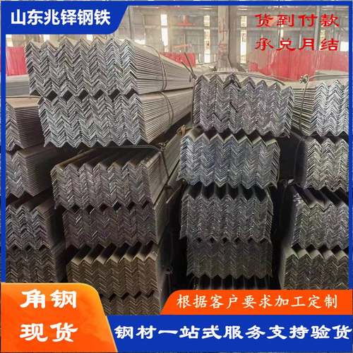 Q355B不等边角铁厂家供应非标角铁配送到厂喷漆切割角钢