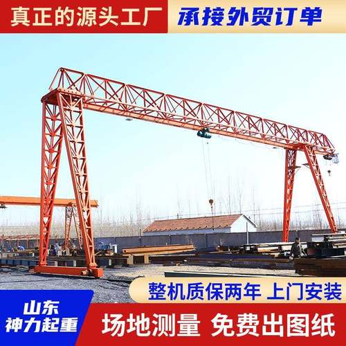 10吨MH型龙门吊起重机20吨龙门吊港口码头电动轨道花架门式起重机