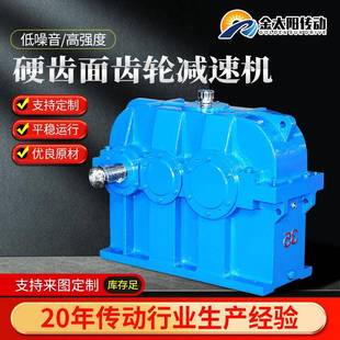 YM系列硬齿面减速机35L减速机圆柱齿轮减速机变速箱