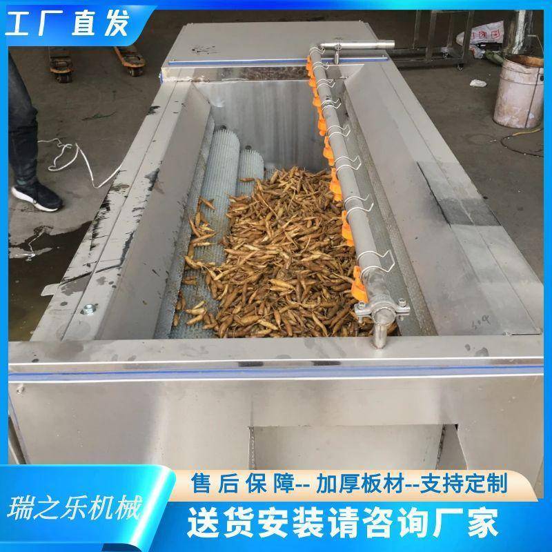 加工土豆木薯去皮清洗机西洋参毛刷去泥机天麻加工全套设备