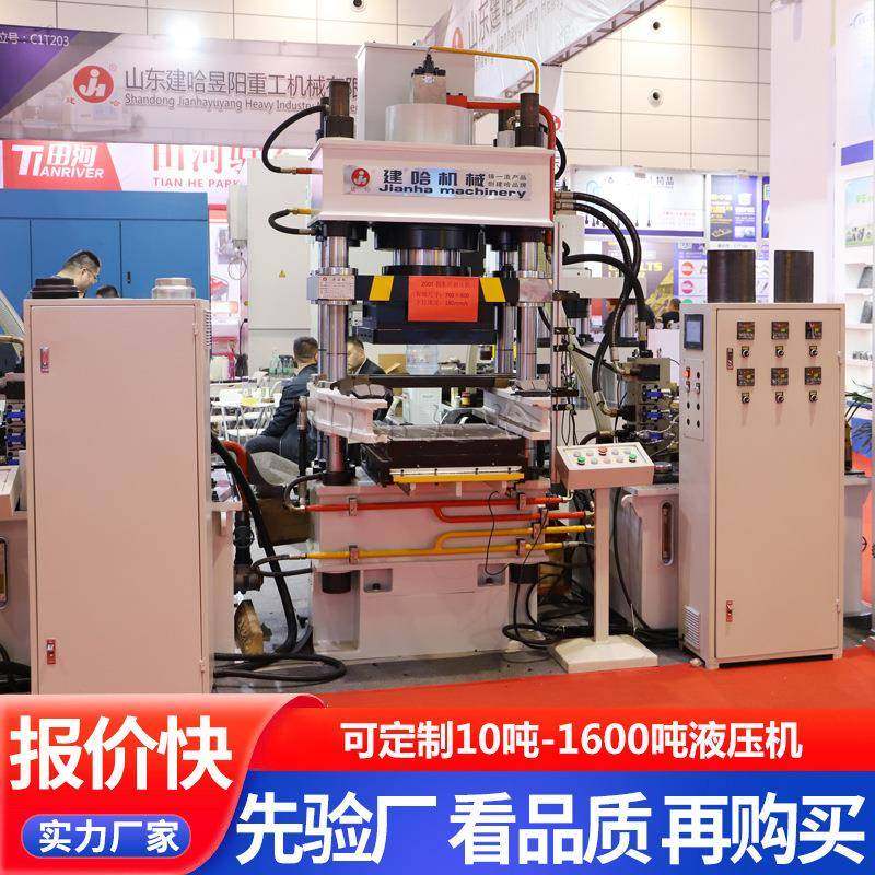 机械销售200吨四柱液压机汽车刹车片成型压力机200t油压机,五金/工具,其他机械五金,淘宝优惠券,粉丝福利购,淘宝优惠卷