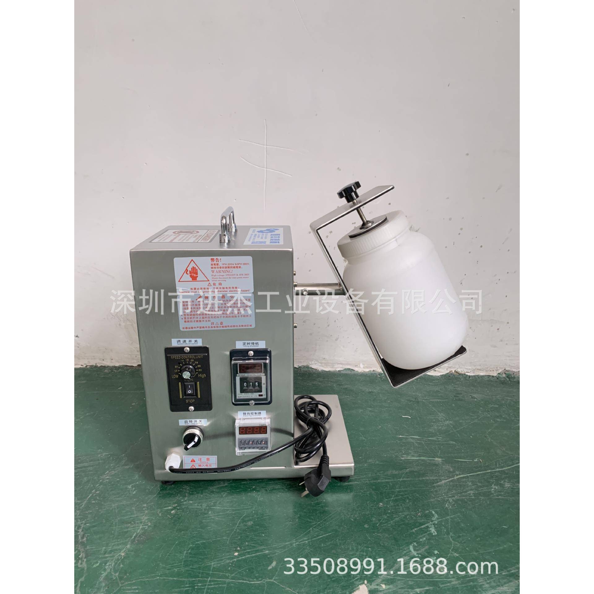 100g混样机100ML混样机100G混匀机超小型混样机100G混合机