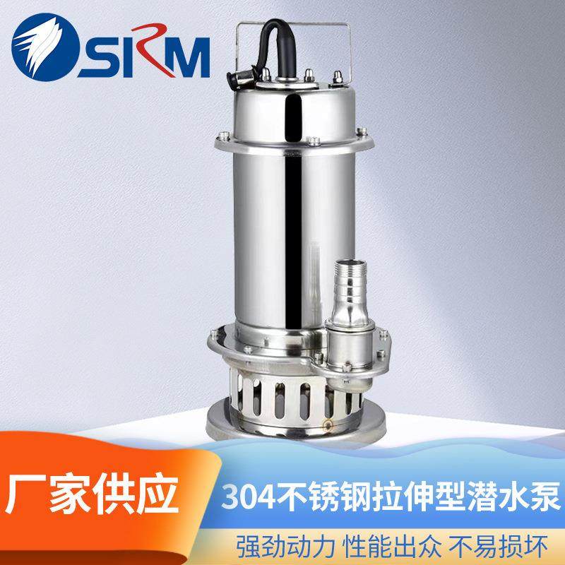 上海人民潜水排污泵304不锈钢拉伸型污水泵全耐腐蚀耐高温潜污泵,五金/工具,循环泵/热水循环泵,淘宝优惠券,粉丝福利购,淘宝优惠卷