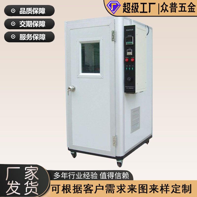 工厂数控折弯钣金五金不锈钢机械设备外壳钣金非标焊制作烤漆